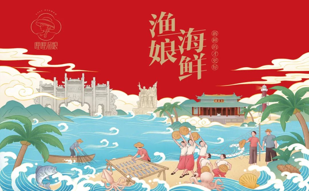 焦作海鲜产品包装要好看更要卖货